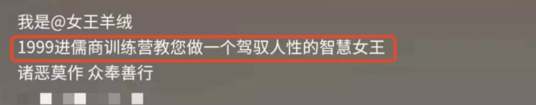 “三句话让男人花了18万”的她，如何成为700万人围观的“说唱教母”